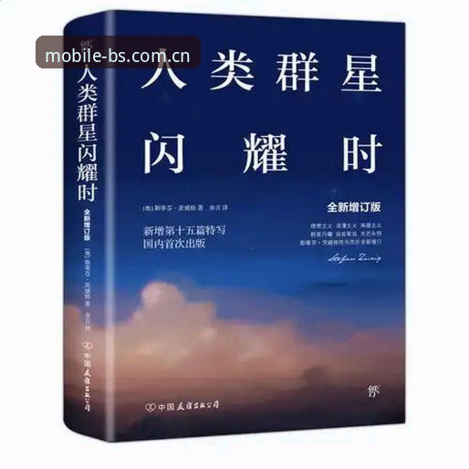 揭秘BSPORTS APP最新版：移动赛事体验背后的技术重构