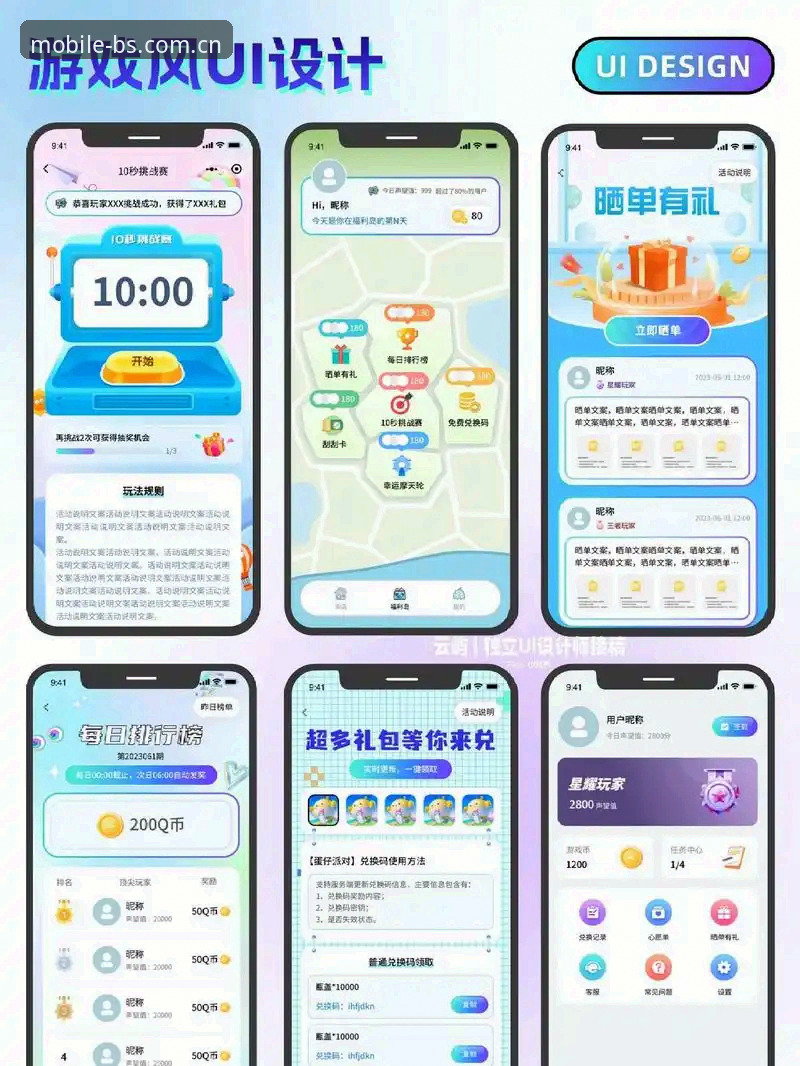 移动赛事APP对比 移动赛事APP对比:5个维度帮你选出最适合的掌上观赛工具