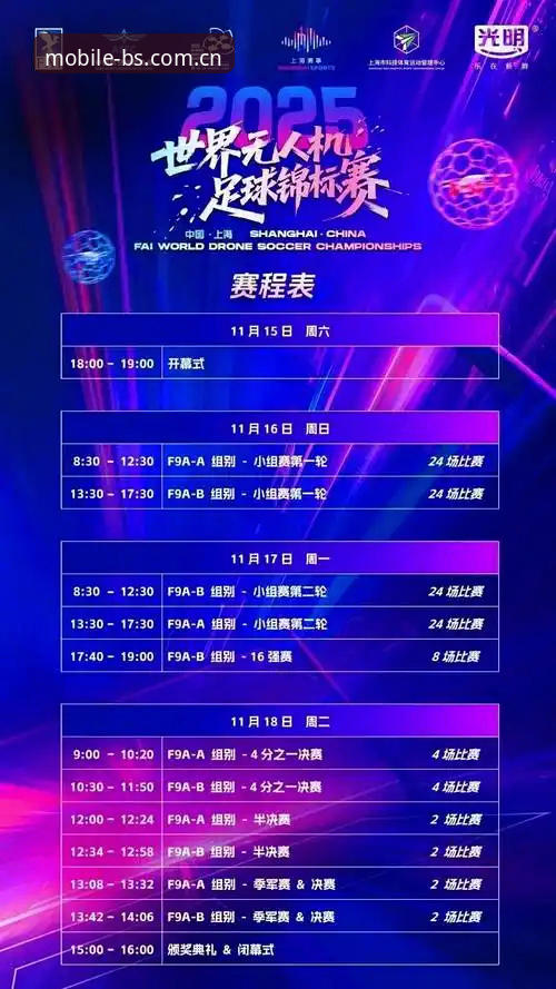 BS体育独家资讯攻略 为什么BS体育独家资讯攻略能成为移动观赛的必备神器?